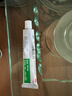 恒健 魚(yú)石脂軟膏 10% 20g 火癤子 癤腫 去膿 消腫 消炎 拔膿毒 囊腫 止癢殺菌 外陰疙瘩 曬單實(shí)拍圖