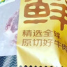 鮮京采 巴西進(jìn)口原切牛排組合1.8kg（10片） 七夕情人節(jié)【真原切】 曬單實(shí)拍圖