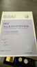 BEAIB5積雪草補水面膜保濕曬后修復(fù)敏感肌去黃提亮抗皺緊致熬夜男女士 曬單實拍圖