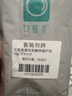 可復美小水膜透明質(zhì)酸鈉修護貼修護保濕 小水膜25g/片*10片【臨期清倉】 曬單實(shí)拍圖