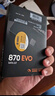 三星（SAMSUNG）500GB SSD固態(tài)硬盤 SATA3.0接口 獨(dú)立緩存 AI電腦配件 讀速560MB/S 870 EVO 曬單實(shí)拍圖