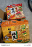 旺旺 仙貝 原味 400g 家庭裝 休閑膨化食品餅干糕點(diǎn)小零食 教師節禮物 曬單實(shí)拍圖