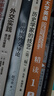 歷史學(xué)家的技藝（第二版）（當代世界學(xué)術(shù)名著(zhù)） 曬單實(shí)拍圖