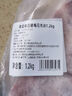 高金食品 貴州 精選豬梅花肉塊2.4斤 燒烤食材梅肉豬頸肉豬肉 豬肉生鮮 曬單實(shí)拍圖
