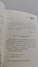 文章作法 跟大師學(xué)語(yǔ)文 夏丏尊劉薰宇著(zhù) 輯錄夏丏尊先生講授記敘文、說(shuō)明文、議論文等類(lèi)文章具體寫(xiě)作方法 曬單實(shí)拍圖