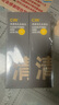 C咖雙管洗面奶80g*2氨基酸控油潔面乳去黑頭去角質(zhì)卸妝卸防曬男女 曬單實拍圖