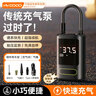 慧多多充氣泵車(chē)載汽車(chē)打氣筒充氣寶輪胎帶測胎壓公路自行電動(dòng)車(chē)通用無(wú)線(xiàn) 曬單實(shí)拍圖
