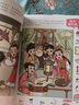 主題式圖畫捉迷藏四大名著套裝4冊 學(xué)前班小學(xué)生專注力訓(xùn)練書極限視覺挑戰(zhàn)益智書思維訓(xùn)練找不同迷宮書 曬單實拍圖