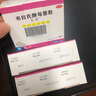 億活 布拉氏酵母菌散0.25g*10袋*3盒 益生菌 成人兒童通用 拉肚子 腹瀉調理腸胃消化 腸易激綜合征 原研進(jìn)口 曬單實(shí)拍圖
