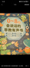 Kidssparkle孩一百會說話的早教有聲書0-8歲寶寶手指點(diǎn)讀書發(fā)聲書兒童玩具生日禮物 曬單實(shí)拍圖