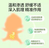 仁和小兒推拿精油按摩油溫通健脾精油兒童推拿調理脾胃開(kāi)背精油 曬單實(shí)拍圖