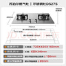 蘇泊爾（SUPOR）燃氣灶煤氣灶具雙灶[家電國家補貼至高20%]5.0KW大火力一級能效嵌入式合金爐頭 不銹鋼天然氣DS27S 曬單實(shí)拍圖