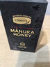 康維他（Comvita）新西蘭麥盧卡蜂蜜UMF20+250g*1送父母長輩生日禮物教師節(jié)日中秋節(jié) 曬單實拍圖