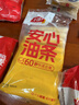 頭廚原味麥香手抓餅2000g20片 兒童早餐半成品 冷凍面點(diǎn)方便速食 曬單實(shí)拍圖