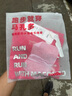 馬孔多（macondo）運(yùn)動(dòng)背心3代吸濕速干透氣跑步訓(xùn)練夜跑反光防磨 嬌艷樹苺 男 XL 曬單實(shí)拍圖