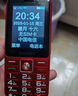 金立老年人手機4G全網(wǎng)通5000毫安大電池老年機超長待機大屏大字大聲音學(xué)生老人專用按鍵功能機V37 黑色 曬單實拍圖
