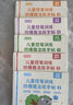 六品堂【每日一練】點(diǎn)陣控筆訓(xùn)練幼兒園幼小銜接練字帖點(diǎn)陣字帖幼兒園練字本教材全套兒童學(xué)前班描紅本 曬單實(shí)拍圖