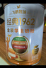 飛鶴1962金裝學(xué)生牛奶粉800g高鋅高蛋白維生素青少年營(yíng)養粉兒童開(kāi)學(xué)季 曬單實(shí)拍圖