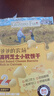 爺爺?shù)霓r(nóng)場高鈣小軟餅干 寶寶兒童零食澳洲干酪不添加白砂糖鹽 出游好物60g 曬單實(shí)拍圖