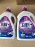衛新香薰洗衣液薰衣草34.08斤全瓶組合套裝(4.26kg*4）機洗手洗去漬 曬單實(shí)拍圖