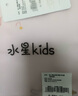 水星兒童（MERCURY Kids）幼兒園全棉抗菌對枕套(奶油粉/粉桃桃)30cm×50cm 嬰幼兒A類 曬單實拍圖