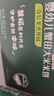 爺爺的農場(chǎng)嬰幼兒胚芽米速食粥100g*10寶寶輔食早餐沖沖粥6-12個(gè)月 熱門(mén)商品 曬單實(shí)拍圖