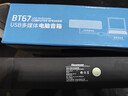 紐曼BT67音響電腦音箱家用桌面臺式機低音炮筆記本有線長條形藍牙音箱電競游戲迷你小音響帶內(nèi)置麥克風(fēng) 曬單實拍圖