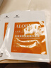 ALORMIRV法國面膜抗皺緊致抗衰老補水美白淡斑面膜去黃提亮膚色祛痘男女士 3盒24片【抗皺抗老新體驗】 曬單實拍圖