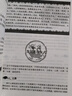中國古代道士 中國古代寺廟 中國古代陵墓 中國古代書(shū)院  中國古代村落 中國古代官制 中國古代陵墓 曬單實(shí)拍圖