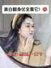 胖東來377美白洗面奶淡斑提亮膚色改善暗沉痘印祛斑男女士深層清潔控油 【專研377】美白祛斑控油120ml 曬單實(shí)拍圖