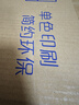 維達有芯大卷紙2層1965節*12卷 大盤(pán)紙商用商場(chǎng)酒店衛生紙 整箱銷(xiāo)售 曬單實(shí)拍圖