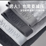 貓人男士?jì)妊澞屑兠奁浇茄?0A抗菌寬松大碼男生四角褲頭透氣短褲衩 曬單實(shí)拍圖