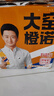 大窯汽水橙諾橙味果汁汽水碳酸飲料整箱裝520mL*12瓶橙諾 曬單實(shí)拍圖