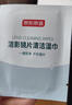 京東京造潔影鏡片清潔濕巾100片 眼鏡清潔濕巾紙 眼鏡擦相機(jī)濕巾紙 小號(hào) 曬單實(shí)拍圖