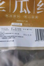 參慶堂絲瓜絡(luò )100g 絮瓜瓤天然絲瓜筋泡水喝絲瓜絡(luò )條配下奶增奶湯路路通 曬單實(shí)拍圖