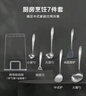 蘇泊爾（SUPOR）鍋鏟套裝鏟勺七件套304不銹鋼炒菜鏟子勺子套裝廚具廚房炊具炒勺 廚房烹飪 7件套 曬單實(shí)拍圖