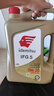 出光（IDEMITSU）全合成機(jī)油IFG5 SP/GF-6A  0W-20汽車發(fā)動機(jī) IFG5 0W-20 4L小保養(yǎng)套餐 曬單實(shí)拍圖