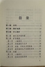 煤礦安全規(guī)程—— 一規(guī)程四細(xì)則 新版煤礦安全規(guī)程配套書籍 應(yīng)急管理出版社 2025煤礦安全規(guī)程 精裝 新版 曬單實(shí)拍圖