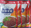 碎米牌鮮香顆粒碎米芽菜100g*5包拌飯菜四川宜賓特產(chǎn)梅干肉扣肉調(diào)料蒸魚 曬單實拍圖
