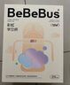 bebebus學(xué)飲杯嬰兒重力球吸管水杯1-3歲寶寶tritan牛奶杯非直飲奶瓶270ml 曬單實(shí)拍圖