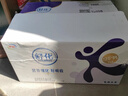 伊利舒化奶0乳糖牛奶高鈣220ml*24盒/箱 零乳糖  禮盒裝 7月產(chǎn) 曬單實(shí)拍圖
