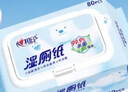 心相印濕廁紙云熊系列80片*12包裝 濕巾 可殺菌 搭配卷紙使用隨機(jī)包裝 曬單實拍圖