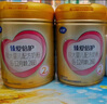 飛鶴臻愛(ài)倍護(hù) 嬰兒配方奶粉2段(6-12個(gè)月) 900g*6 乳鐵蛋白 育兒補(bǔ)貼 曬單實(shí)拍圖