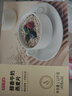 京東京造醇香牛奶燕麥片1120g(40克*28袋）早餐高蛋白粉即食輕食膳食纖維 曬單實(shí)拍圖