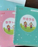 六品堂兒童控筆訓練凹槽字帖練字數字楷書(shū)幼兒園學(xué)前初學(xué)者寶寶啟蒙小學(xué)生一年級貼學(xué)前班寫(xiě)字神器本練習初級 曬單實(shí)拍圖