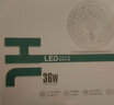 京工 LED吸頂燈燈芯改造燈板 圓形節(jié)能吸頂燈光源模組 免打孔 磁鐵吸附 36W 白光 曬單實(shí)拍圖