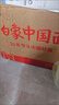 雅芝【品牌】大包抽紙巾家用餐巾面巾紙可濕水衛生紙嬰兒擦手紙廁所紙 加厚大包 5層 400張*1包 140*180mm【10包】 曬單實(shí)拍圖