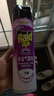 雷達（Raid）基孔肯雅熱殺蟲(chóng)劑噴霧550ml*2瓶無(wú)香型殺蟲(chóng)氣霧劑 蟑螂藥 滅蟑螂 曬單實(shí)拍圖