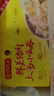 灣仔碼頭上湯小云吞鮮美豬肉小餛飩云吞生鮮早餐速食600g*2 150只 曬單實拍圖
