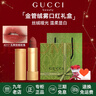 古馳（GUCCI）口紅絨霧啞光505唇釉208化妝品套裝唇釉情人節(jié)禮物送女生女友禮盒 【熱賣】絨霧217#玫瑰奶栗 曬單實拍圖